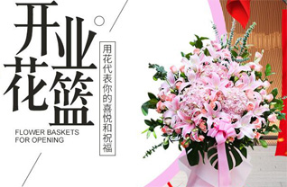 青海黄南州泽库县和日乡花篮配送